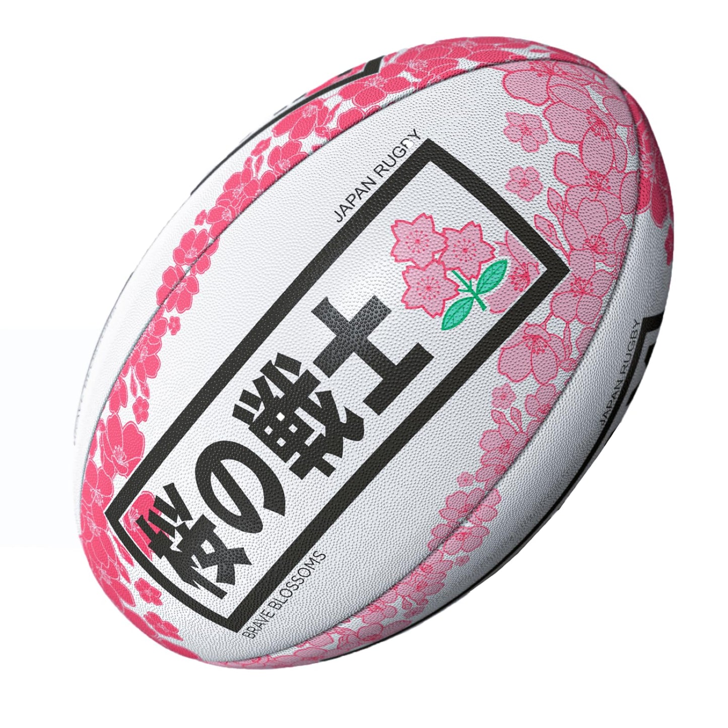 Gilbert Japan Supporter Rugby Ball, Size 5
